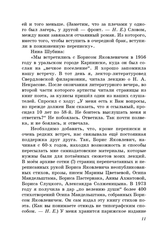 p0012