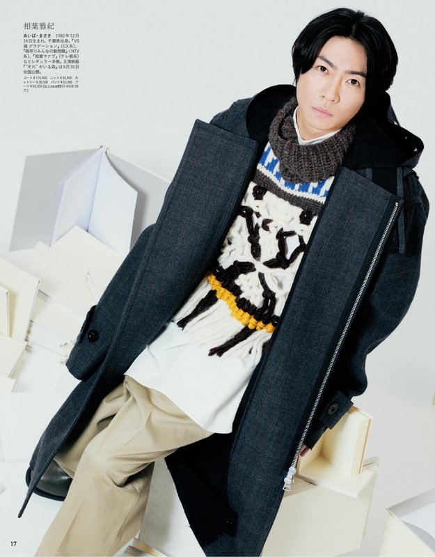 anan(アンアン) 2022-10-05_imgs-0017