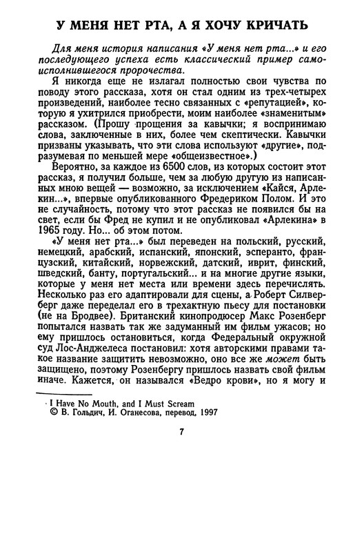 p0007