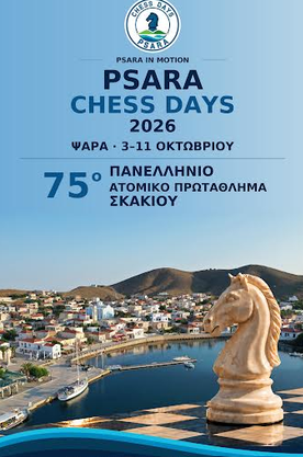 chios
