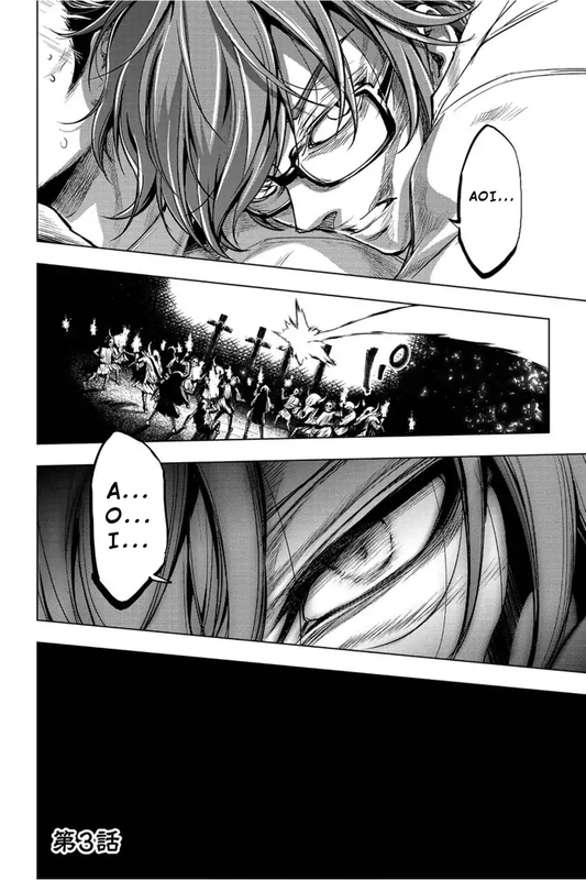 IngoshimaVol1-13