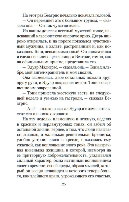 2-page-0023