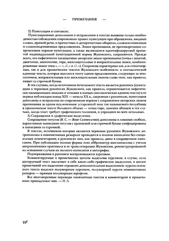 p0558