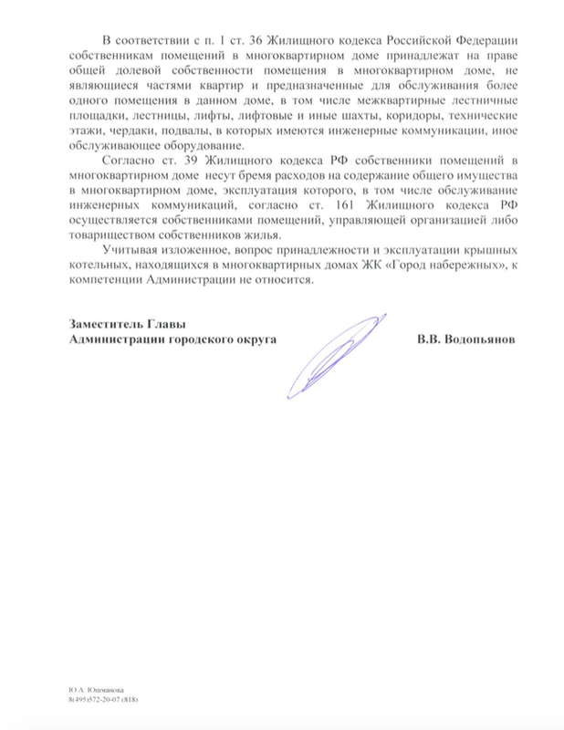 Снимок экрана 2016-09-28 в 17.35.01