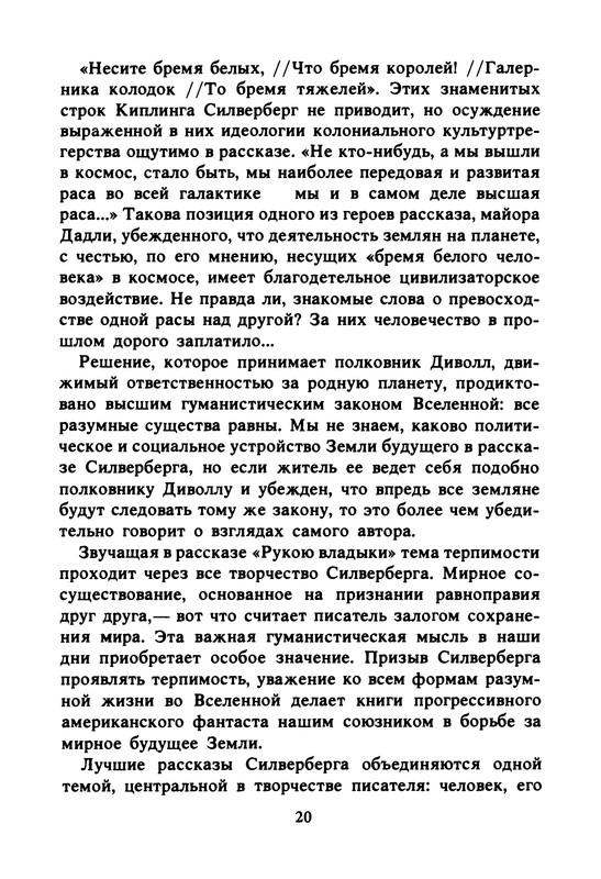 p0022