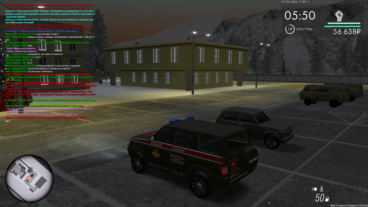 Снимок экрана (930)