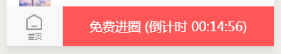 1394956-20190624191512382-153916679.png