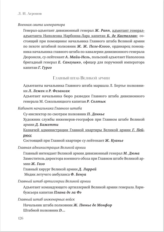 Снимок экрана_18-10-2025_155112_