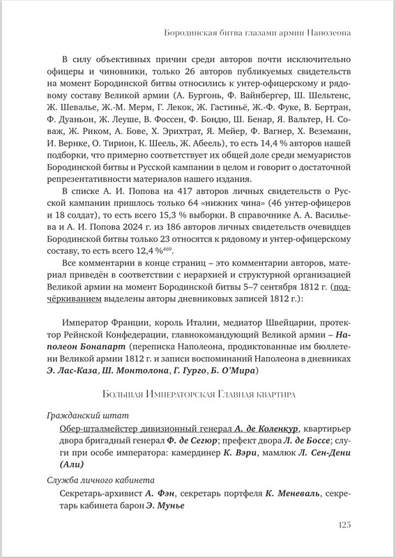 Снимок экрана_18-10-2025_155053_