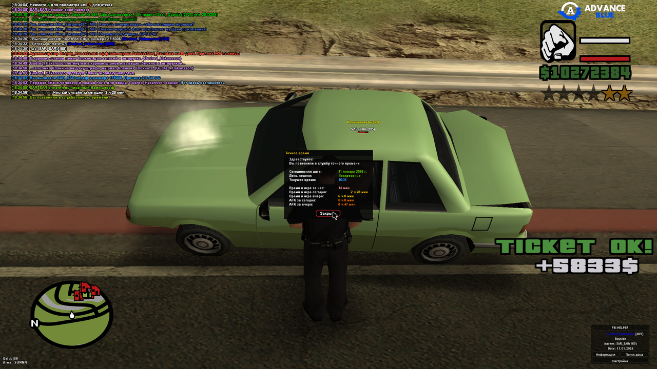 Screenshot 2026 01 11 18 34 56