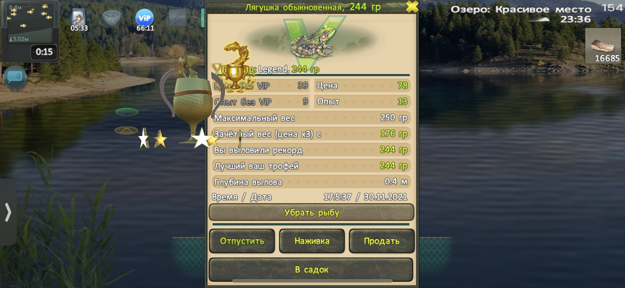 270-E033-D-33-B8-4738-BC6-C-348-FAE128-C