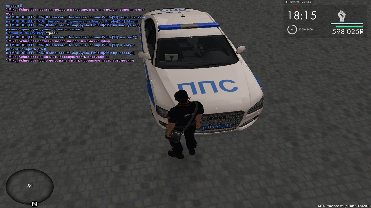 mta-screen_2025-10-11_12-38-16