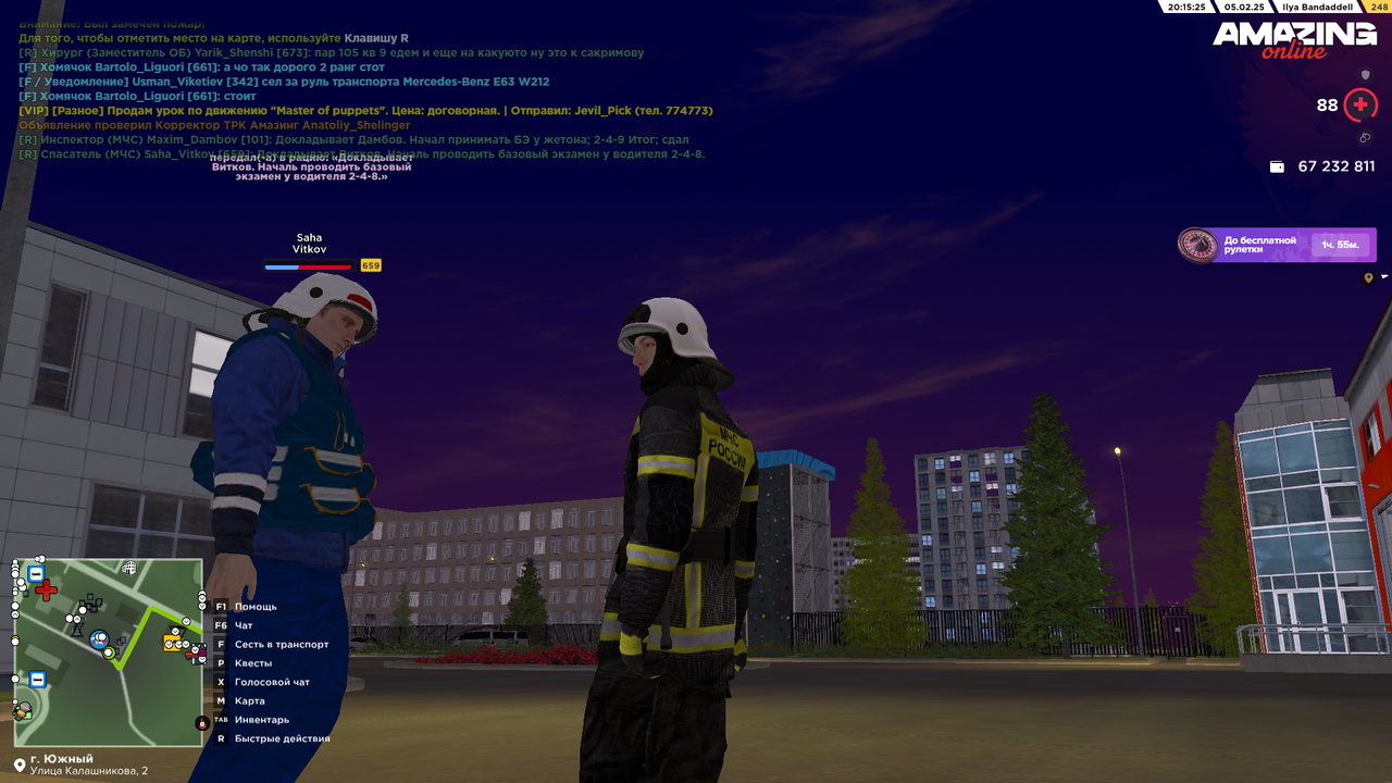 Снимок экрана (538)