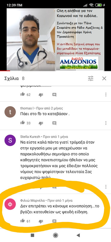 Εικόνα