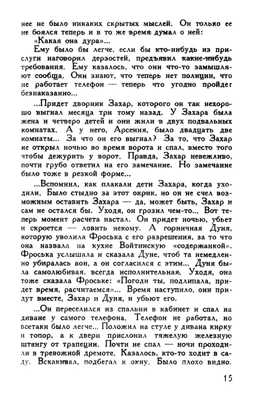 p0016