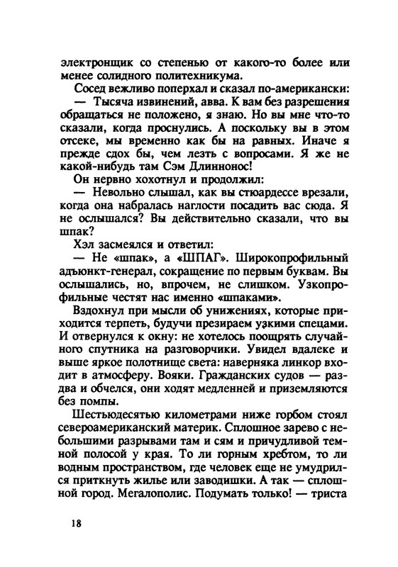 p0021
