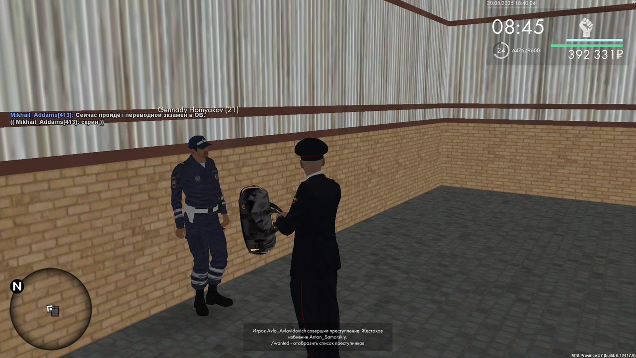 Снимок экрана (881)