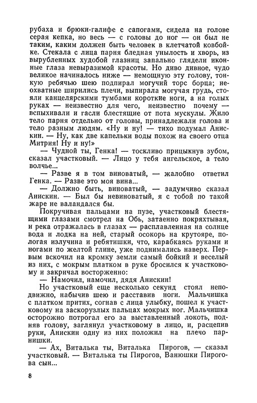 p0010