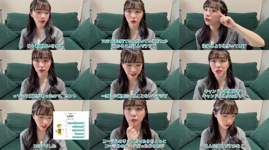 Questions About Miria Watanabe's Favorites