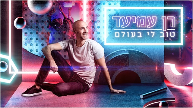 תמונה