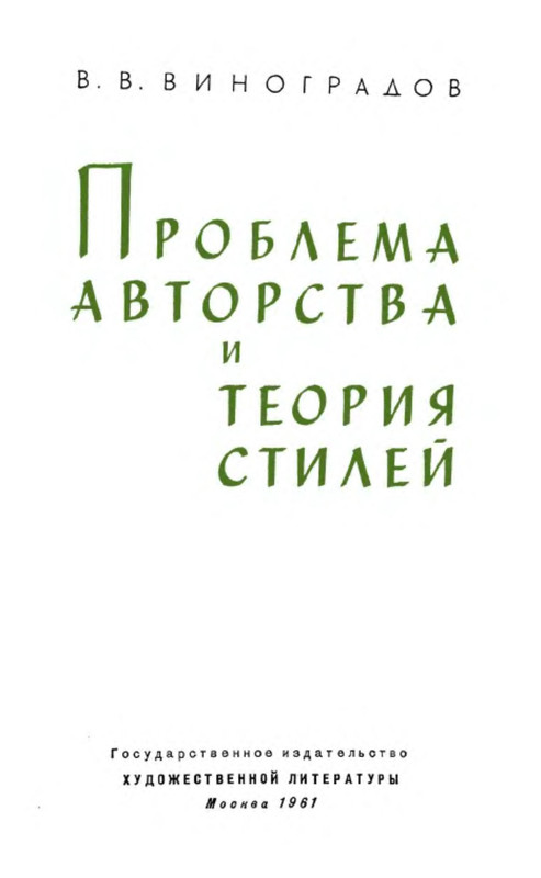 p0002