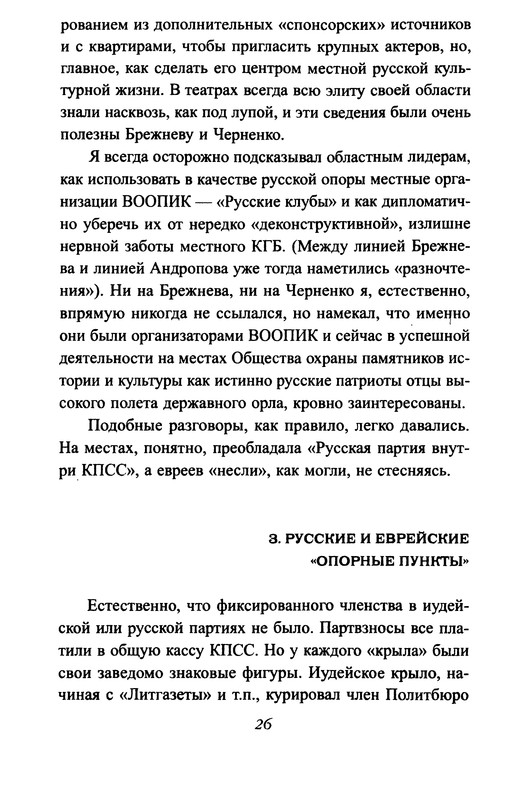 p0026