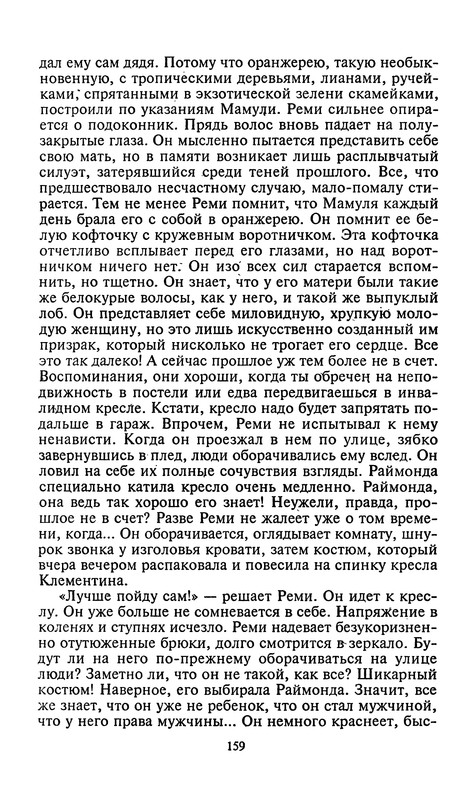p0160