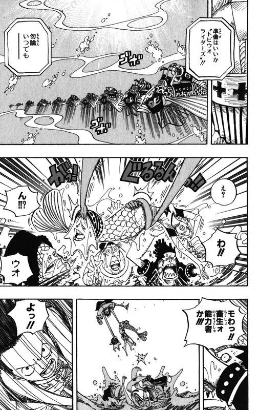One Piece Chapter 492 505 Hakaraw Com