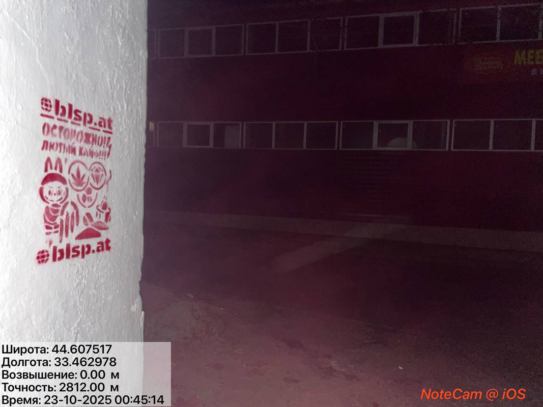 photo_20_2025-10-23_04-13-22