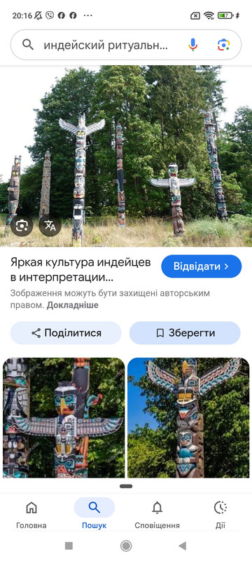 Screenshot 2026 04 08 20 16 38 102 com google android googlequicksearchbox