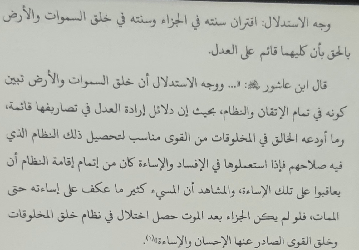 ٢٠٢٢١١٠٦_١٠١١١٤