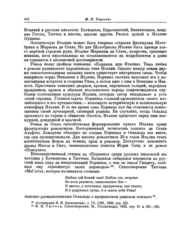 p0419