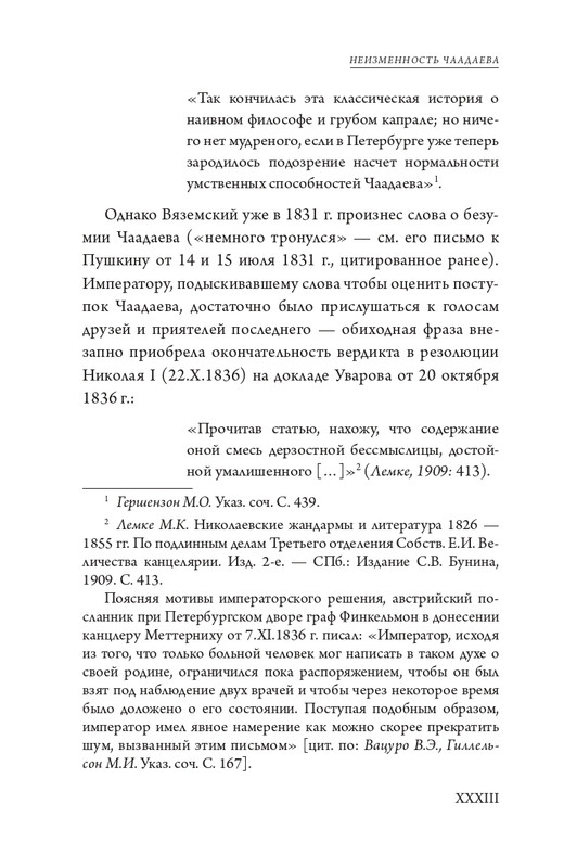 page-0035