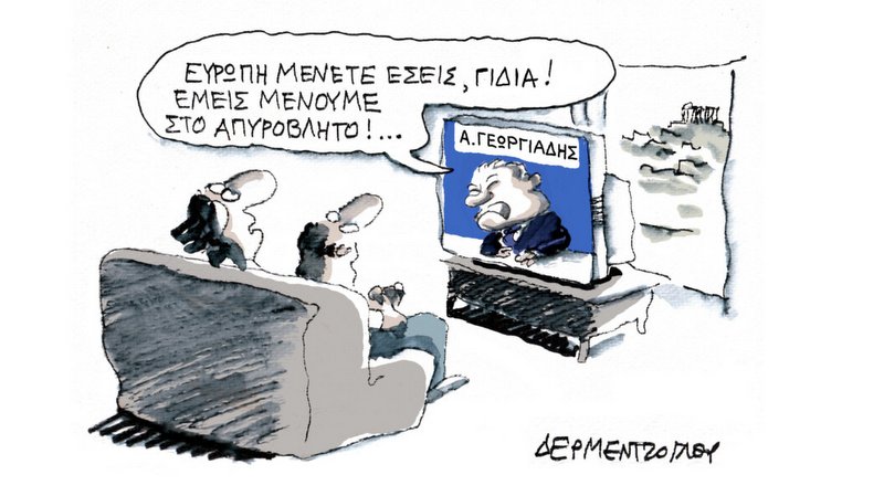 κοζάνη, ειδήσεις, νέα, Πτολεμαΐδα 