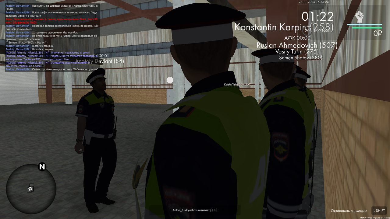 mta screen 2025 11 23 15 35 24