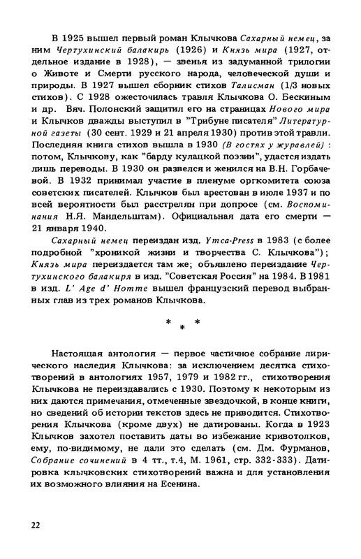 p0023