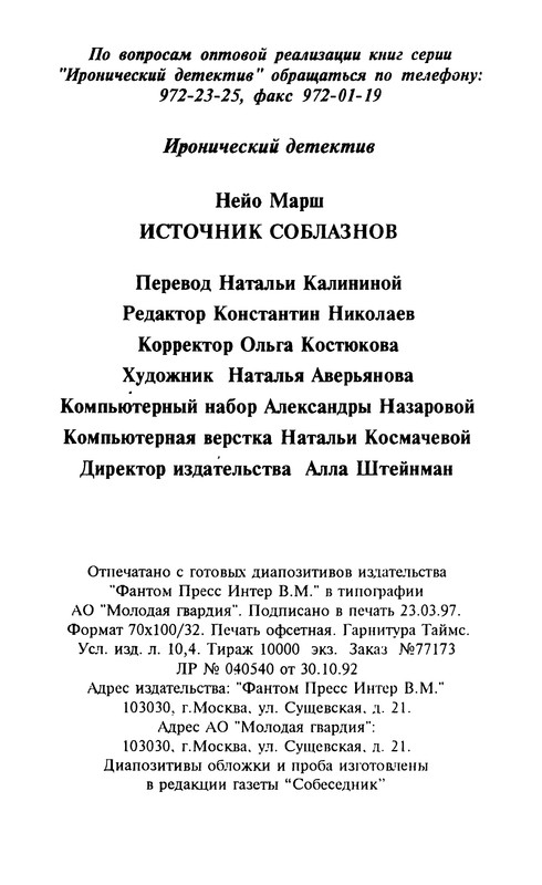 p0257