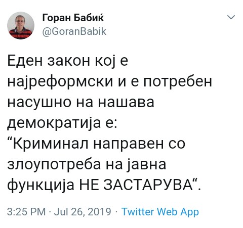 СУДСТВОТО КАЈ НАС - Page 5 IMG-20190726-181919-229