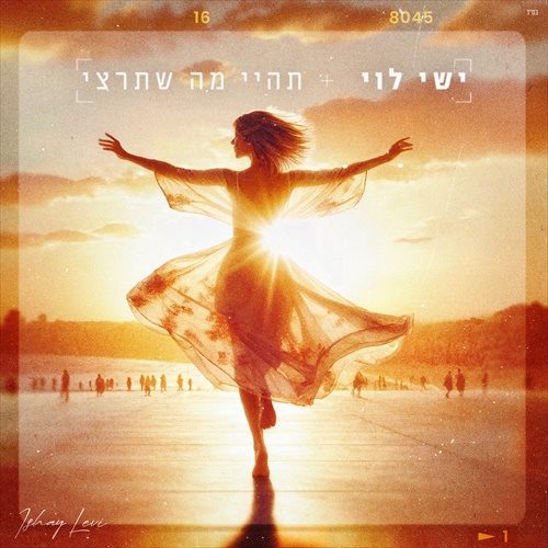 תמונה