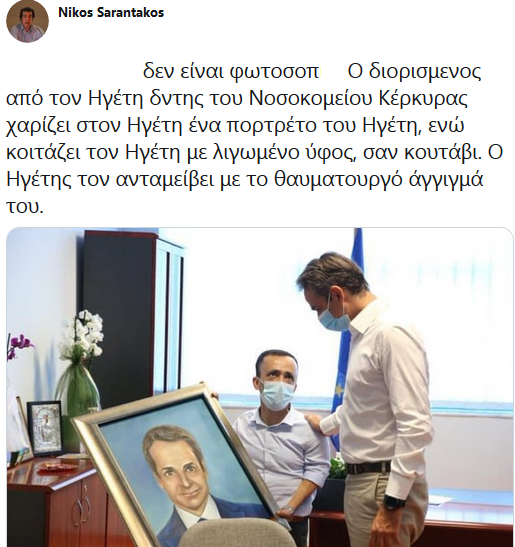 Εικόνα