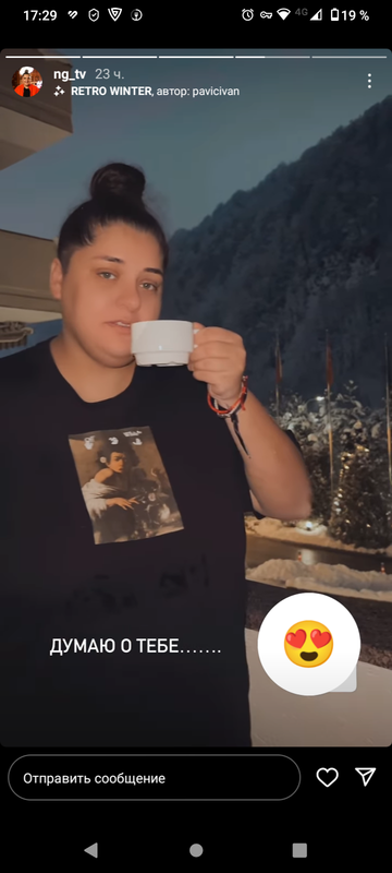 Screenshot_20230216-172914