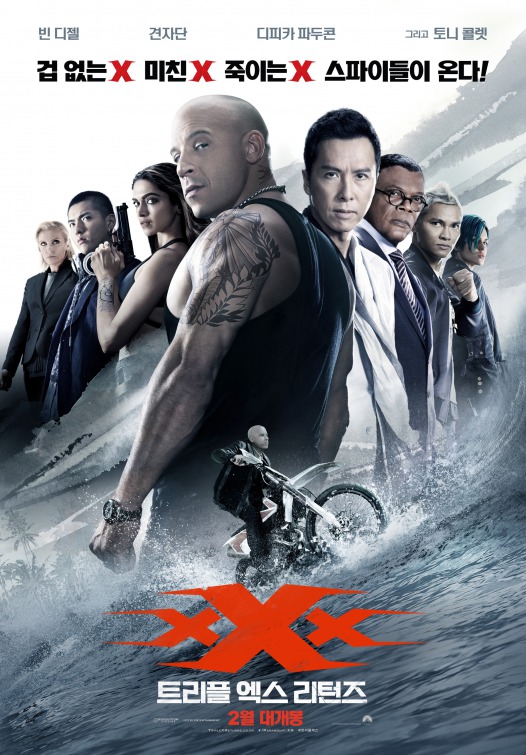 xXx: Return of Xander Cage ( 2017 ) 3D