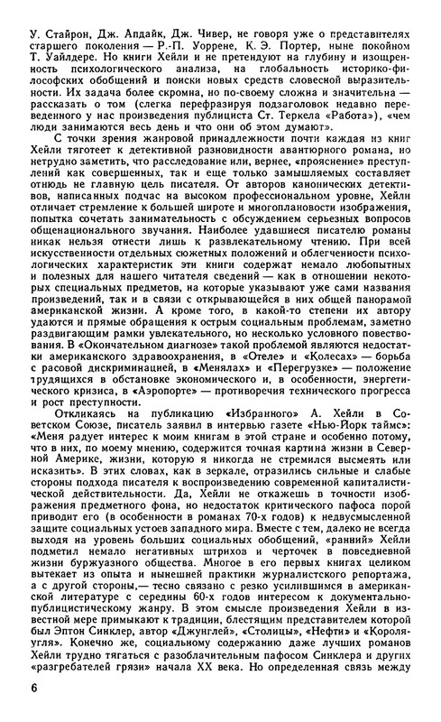 p0010