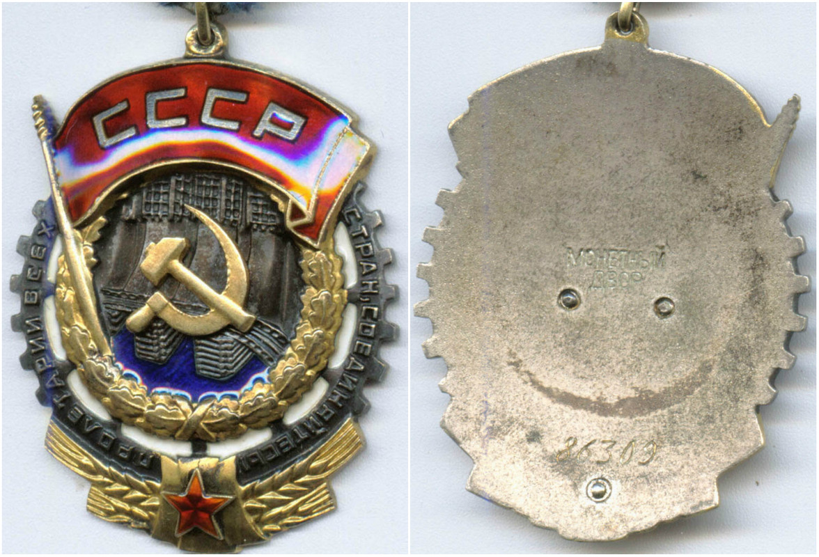ткз86309