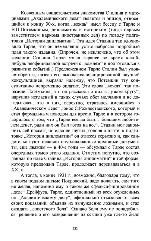 2011-page-0050
