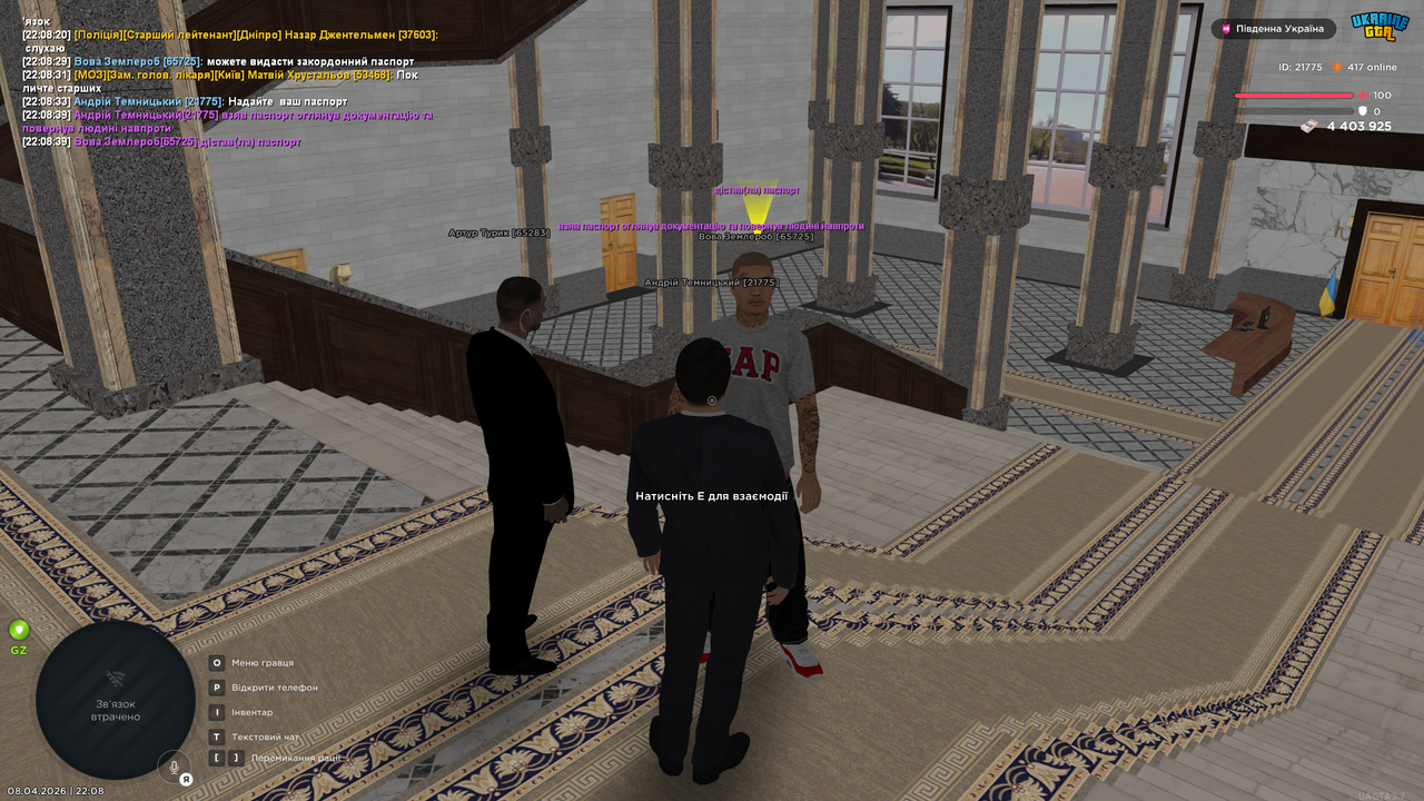 UKRAINE GTA 08 04 2026 22 08 43