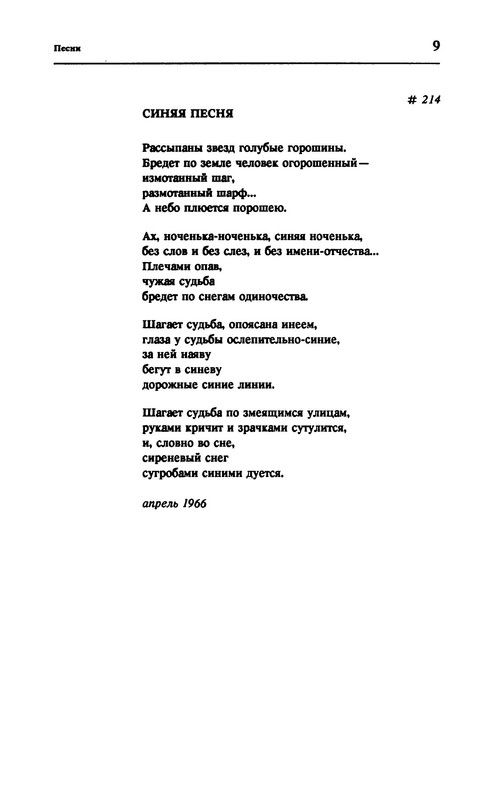 p0011