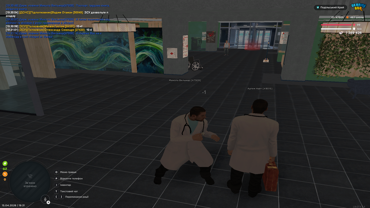 UKRAINE GTA 15 04 2026 19 31 22