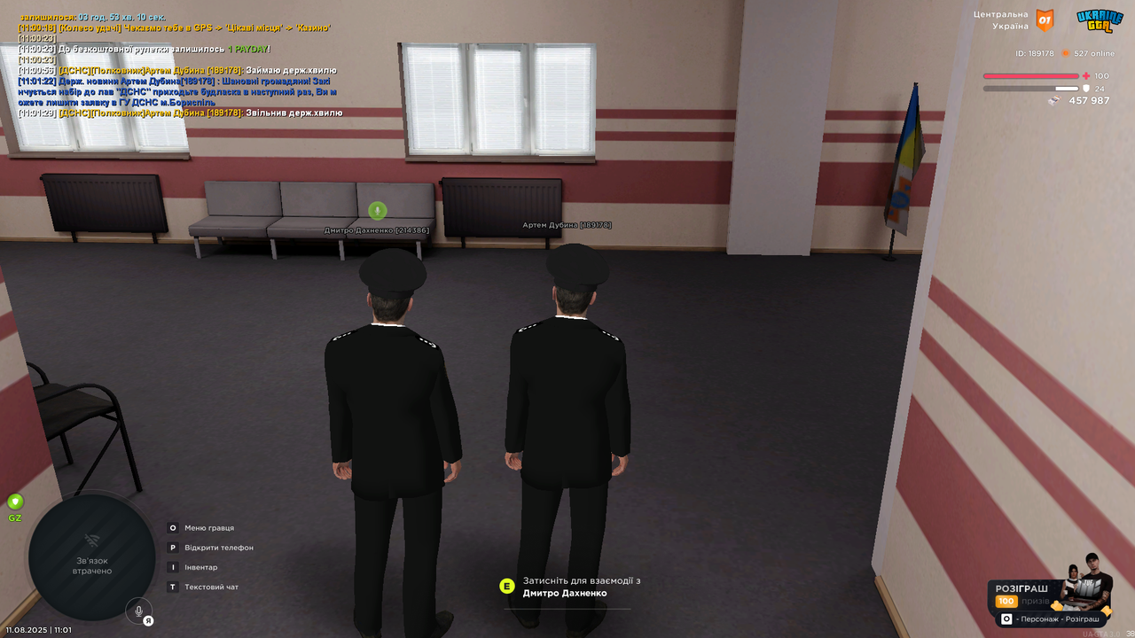 UKRAINE GTA 11.08.2025 11_01_46