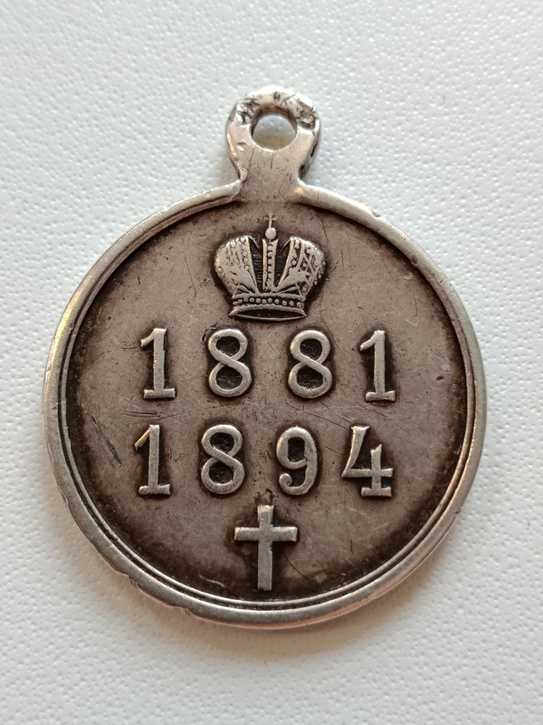 ключик империя копанина. лоты без. лоты без.